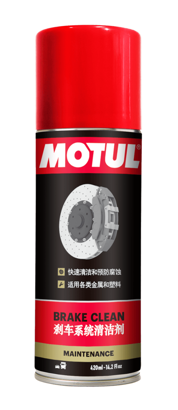 MOTUL BRAKE CLEAN - SKU 110853